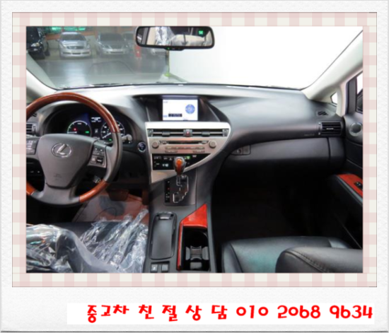 엘고센 이미지