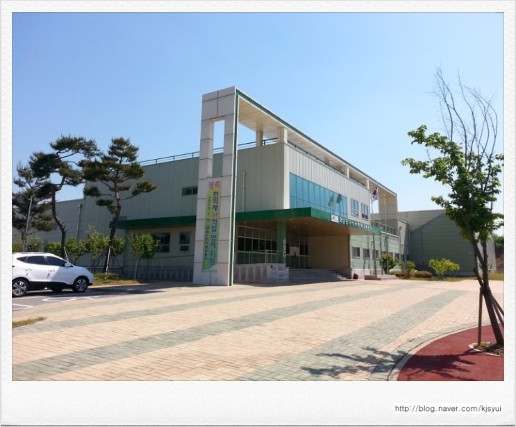 전남생약농업협동조합 이미지