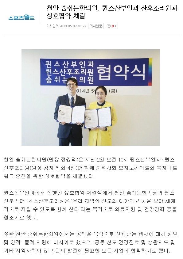 김지연산부인과 이미지