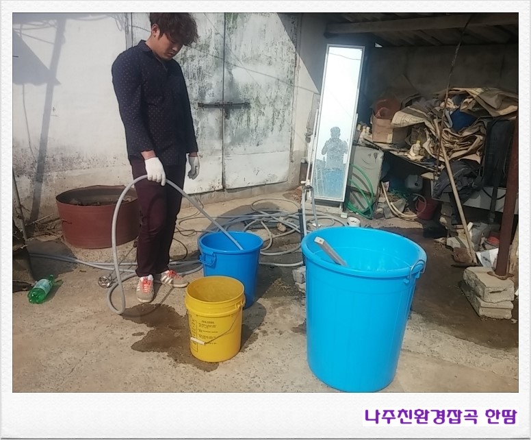 농업회사법인(주)한울타리 이미지