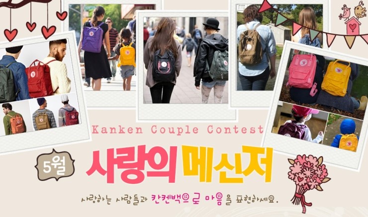 피엘라벤알펜인터내셔널 이미지