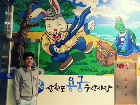 영아상회 이미지