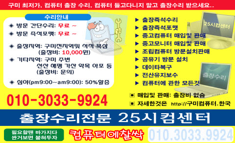 25시컴센터 이미지