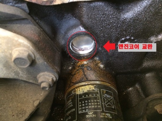 영진자동차공업사 이미지