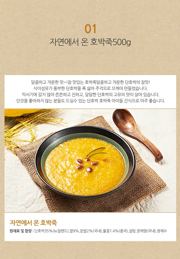 새싹푸드 이미지