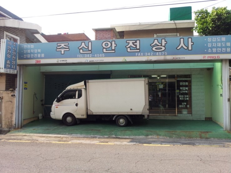 홍학장갑 이미지