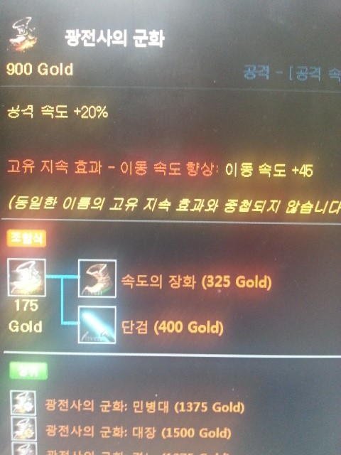 섬광유리 이미지