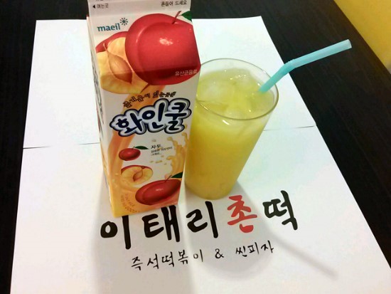 화인쿨 이미지