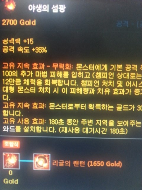 섬광유리 이미지
