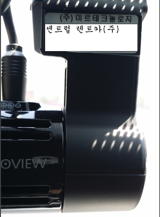 센트럴렌트카주 이미지