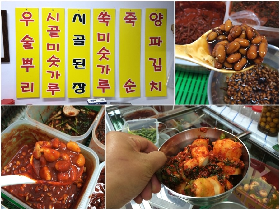 두례반찬 이미지
