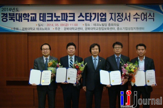 (주)엠알이노베이션 이미지