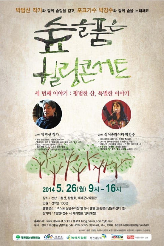 힐링노래광장 이미지