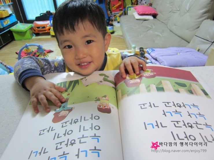 가나노래짱 이미지