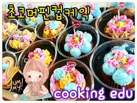 에듀베이킹 이미지