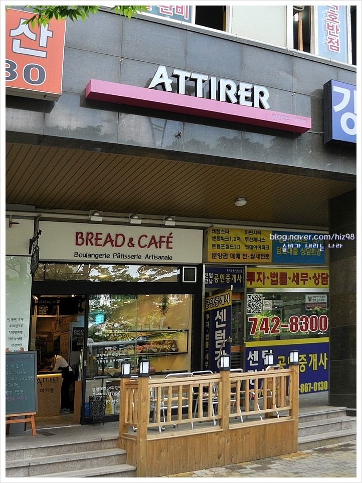 블랑제리 아띠랑 이미지