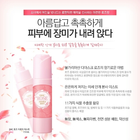 뷰티 나나 화장품 이미지