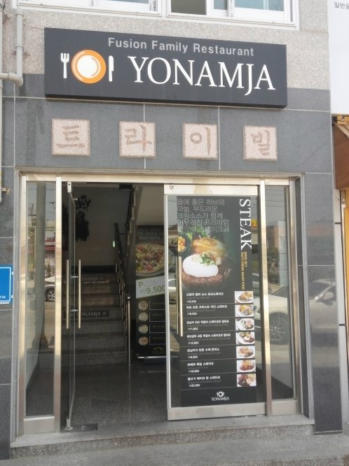 오가네김밥천국 이미지