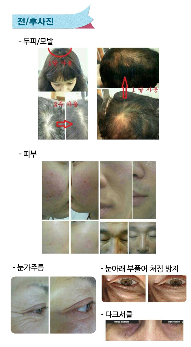 이룸뷰티샵 이미지