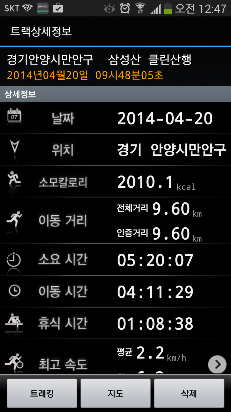 클린맑음 이미지