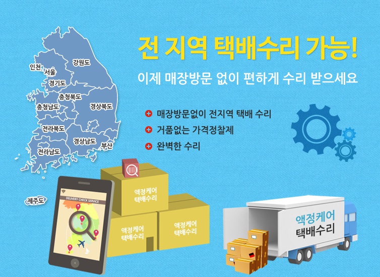 싸다전폰 이미지