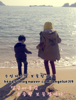 너랑나랑 이미지