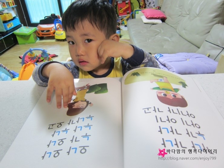 가나노래짱 이미지