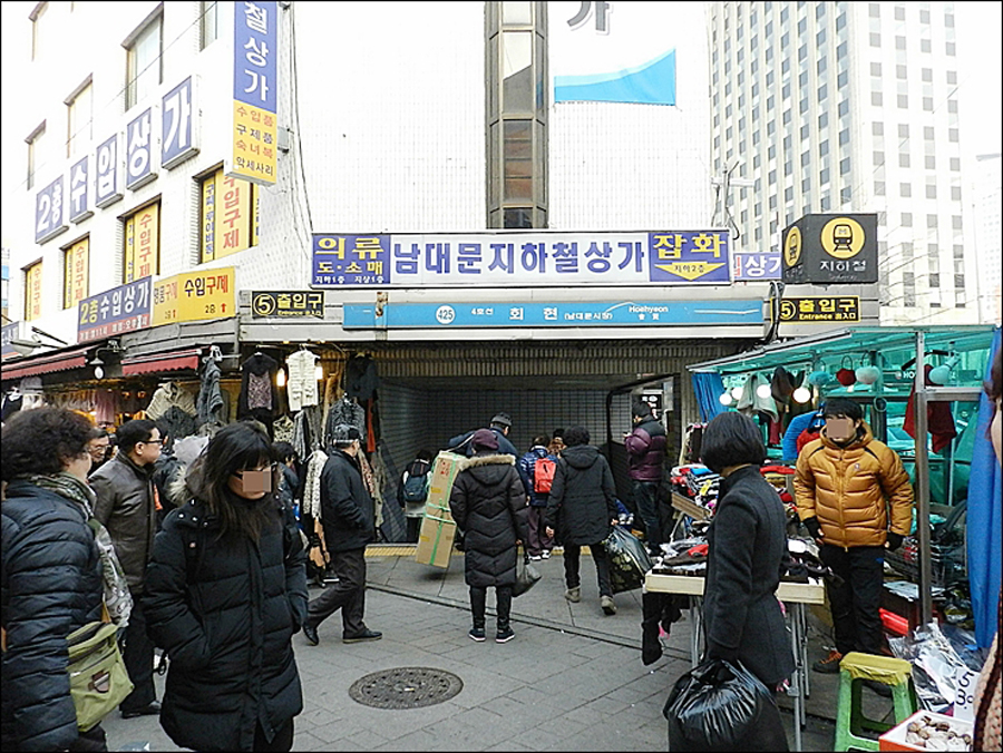 대도종합상사 이미지