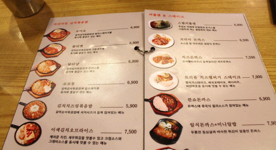 레인보우돈가스 이미지