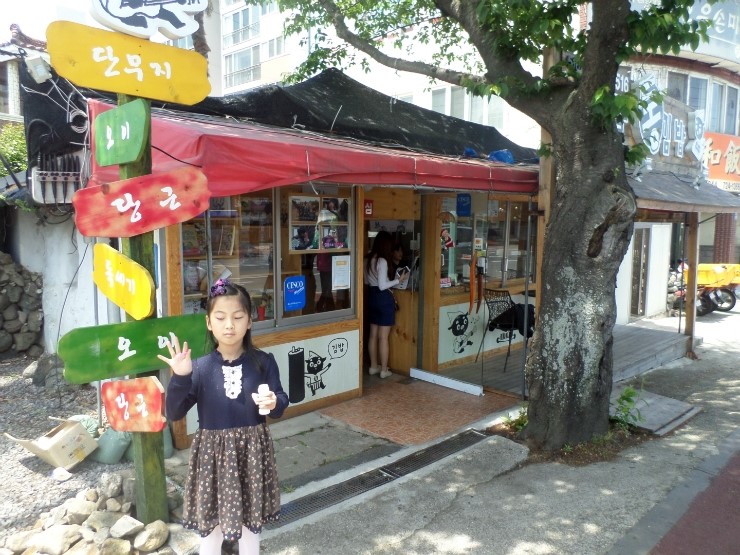 웰빙통김밥 이미지