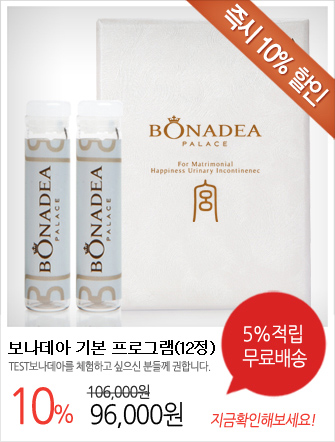 애인궁 이미지