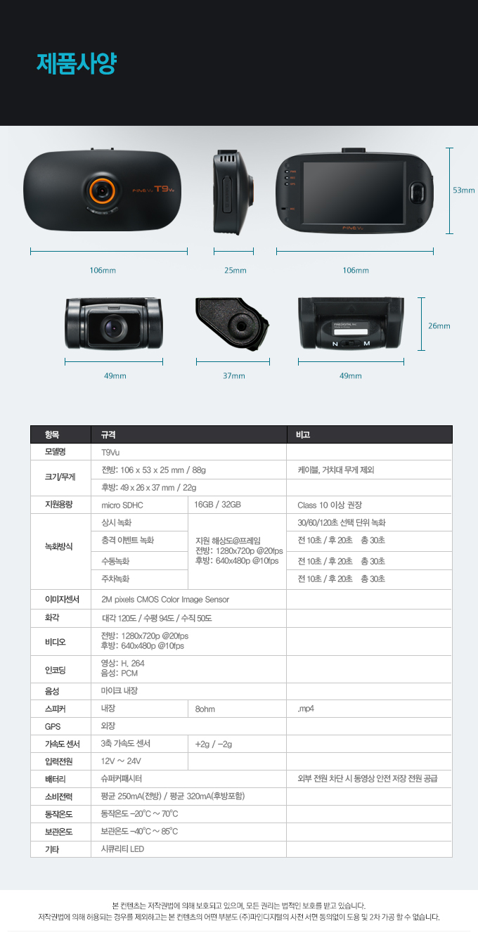 제이에스드라이브 이미지