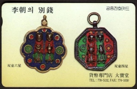 대보당 이미지