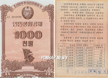 대박복권나라 이미지