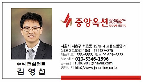 레미안한식뷔페 이미지