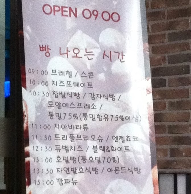 백안주유소 이미지
