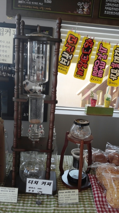 커피앤카피 이미지