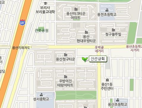 신성상회 이미지