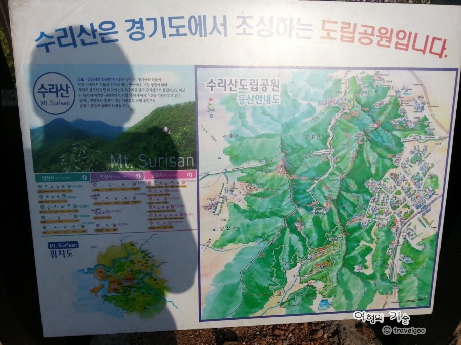 태을봉과 주변 봉우리 이미지