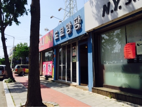 도쿄앙팡 이미지