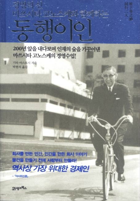 동행북스 이미지
