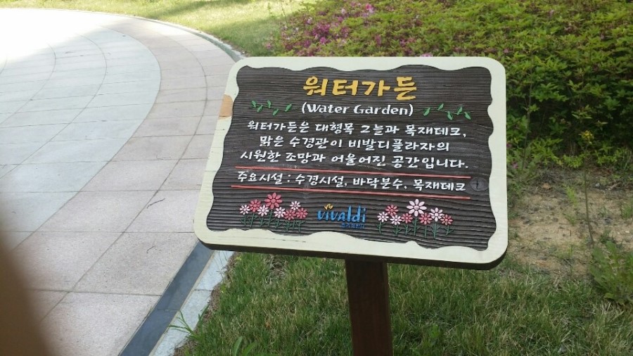 한라가든 이미지