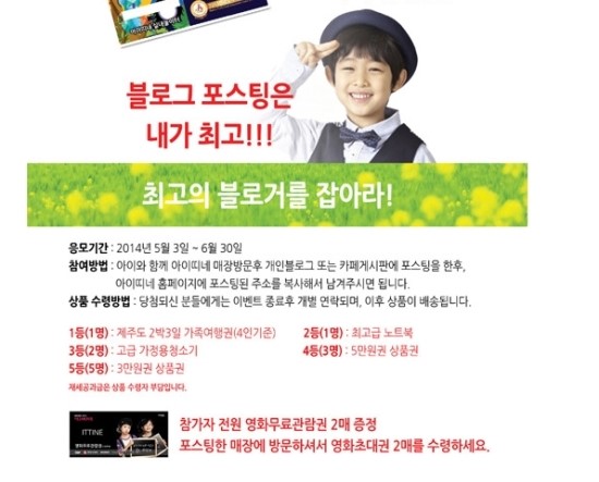 파리바게뜨영통 이미지