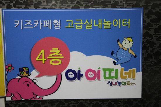 파리바게뜨영통 이미지