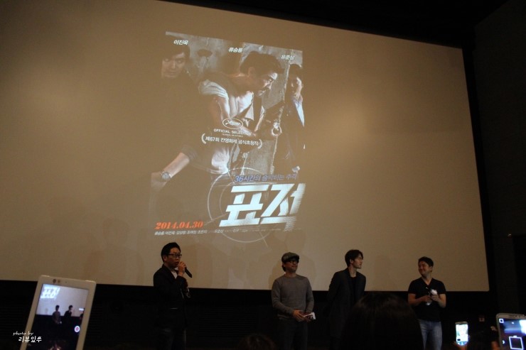 CGV 센텀시티 2관 이미지