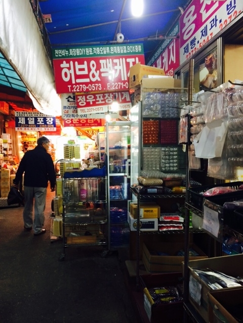 경훈상회 이미지