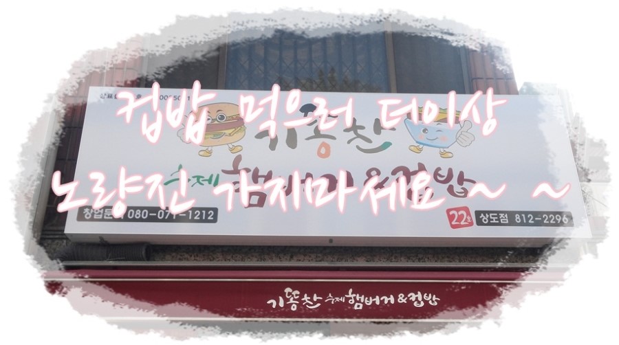 와우컵밥 이미지