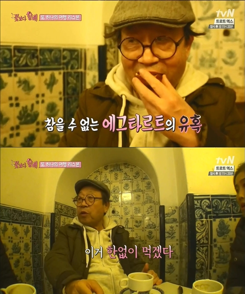 쉐마망 이미지