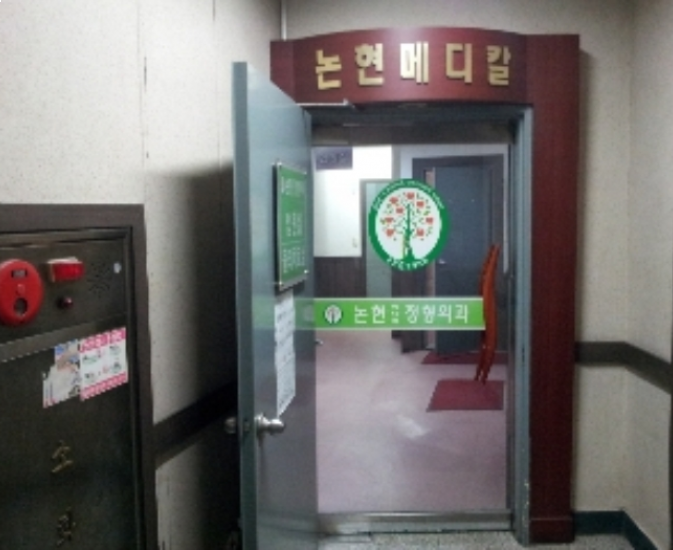 인천우진환경 이미지