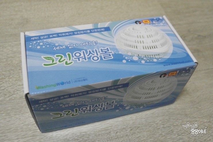 그린특수세탁 이미지